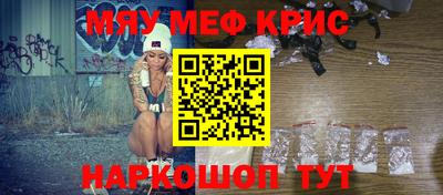 экстази Кинель