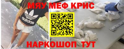 экстази Кинель