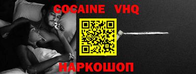 кокаин колумбия Кингисепп
