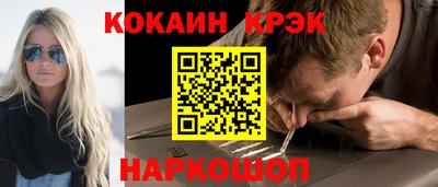 кокаин колумбия Кингисепп