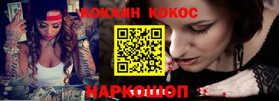 кокаин колумбия Кингисепп