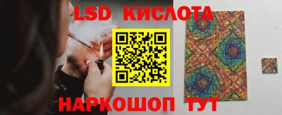экстази Кинель