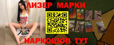 кокаин колумбия Кингисепп