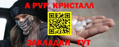 альфа пвп Кимры