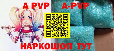 альфа пвп Кимры