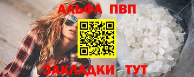 круглые Конаково