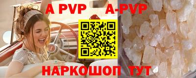 альфа пвп Кимры