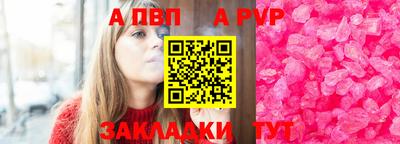 альфа пвп Кимры