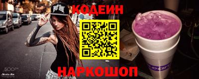экстази Кинель