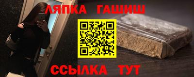 экстази Кинель
