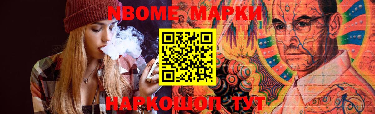 Лсд 25 экстази кислота Кинель