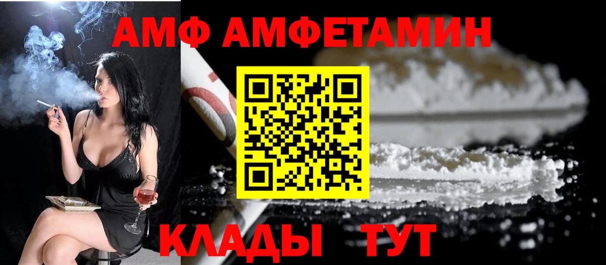 Кинель  Метамфетамин Methamphetamine  Вход с VPN 
