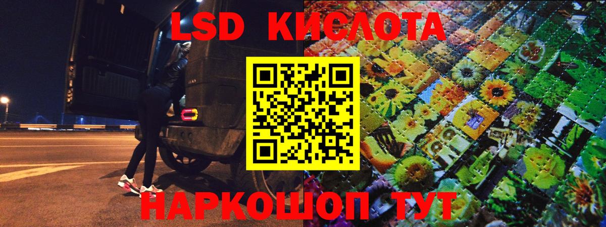 Марки N-bome 1500мкг  Марки 25I-NBOMe  Кинель  Вход с VPN 