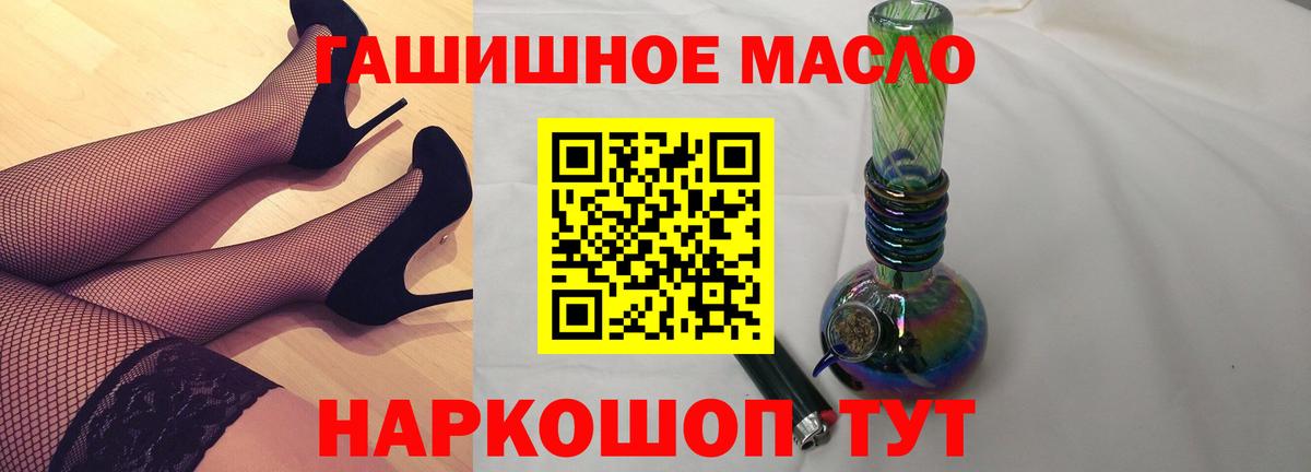ТГК концентрат Кинель
