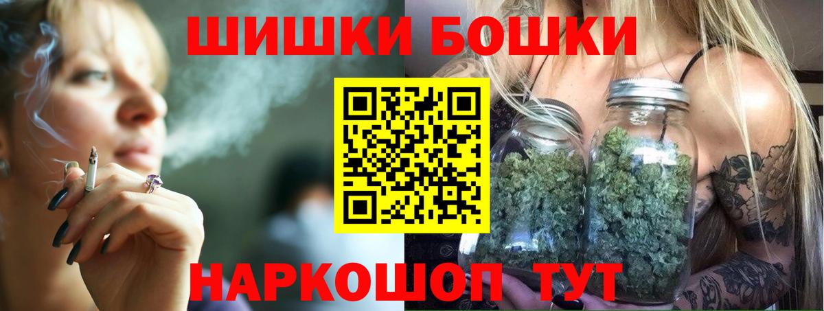 МАРИХУАНА VHQ Кинель
