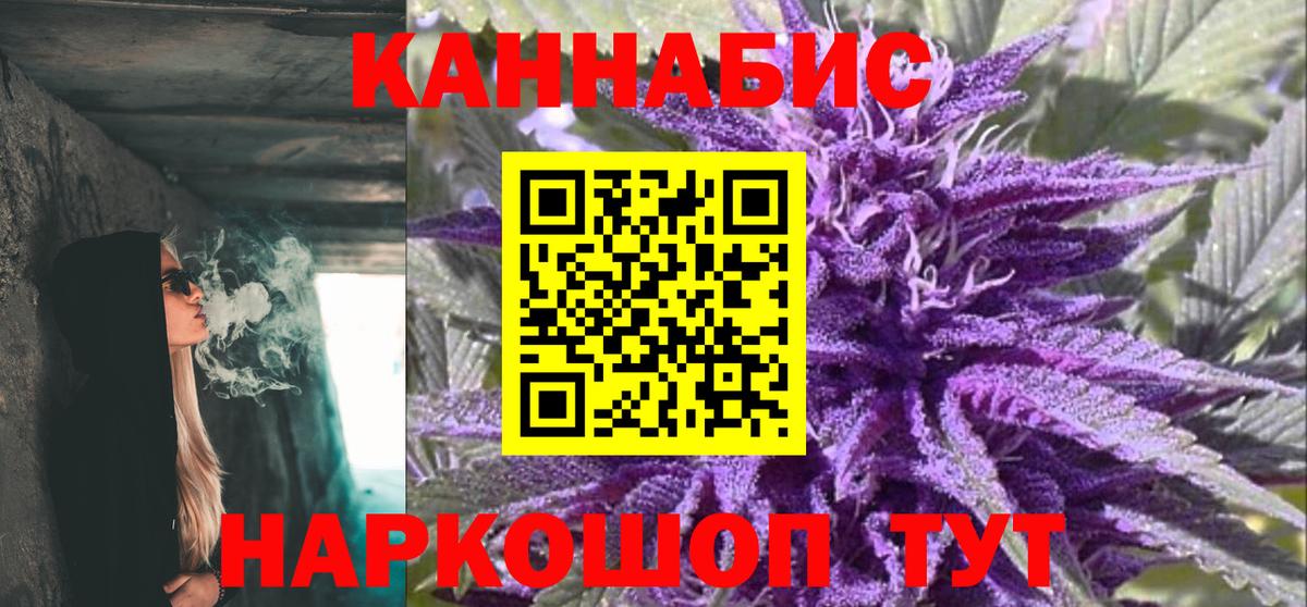 Бошки марихуана гибрид  Конопля MAZAR  Вход с VPN  Кинель  Канабис VHQ  Марихуана Bruce Banner 